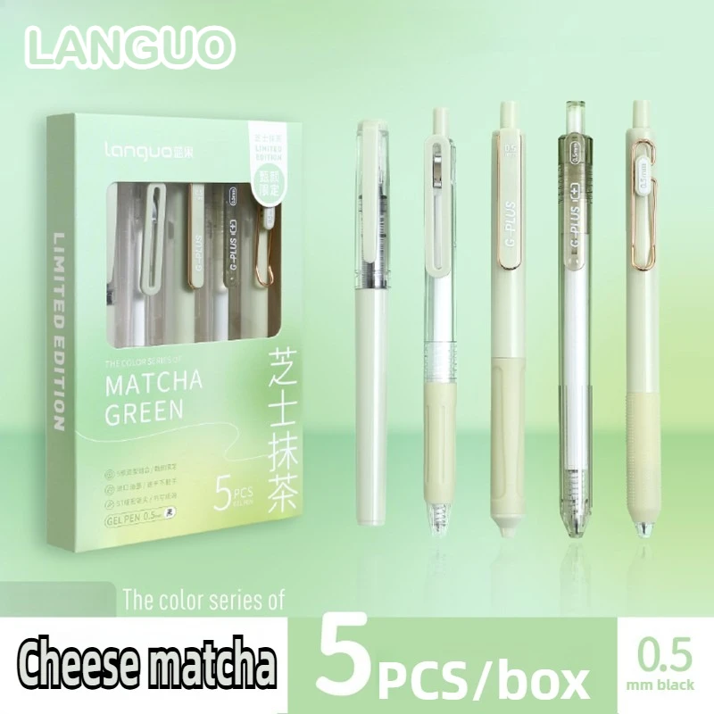 

LANGUO 5 шт./компл., гелевая ручка высокого качества, быстросохнущая карбоновая ручка 0,5 мм, шариковая ручка-ролик, канцелярские принадлежности, офисные школьные принадлежности