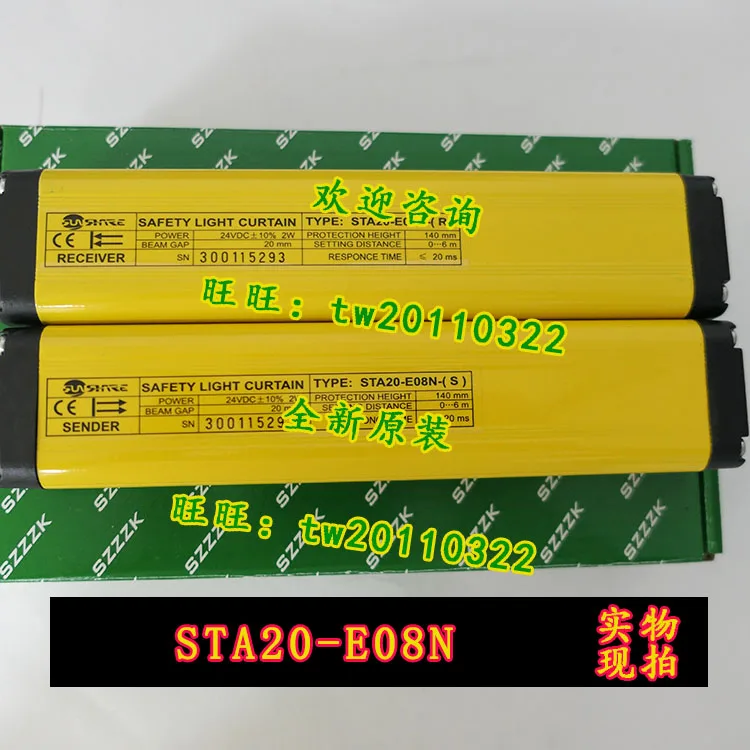 

[Physical Photo] STA20-E08N- (S) Shangxin SHANGXIN Safety Protection Grating