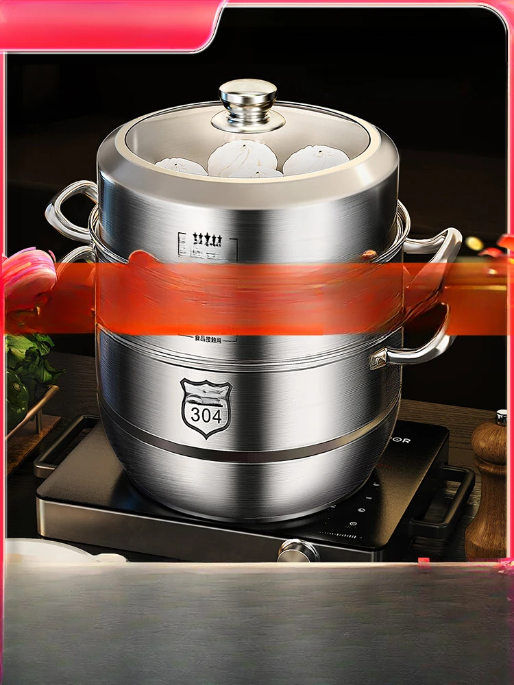 Stainless Steel Steamer Multi-Layer Household Steaming Boiling Stewing Steam Thickened Induction