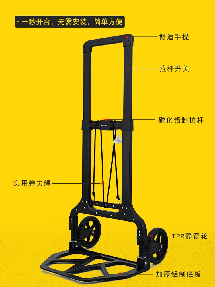 Small trolley folding trolley trolley handling cargo heavy luggage trailer