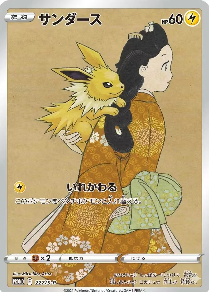 Diy Self-control Umbreon Eevee Espeon Sylveon Beauty Looking Back Eeveelution Fan Art Trading Anime Collection Card