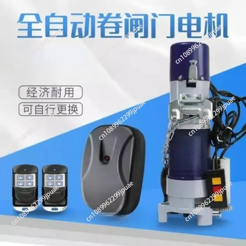 AC Powered Roller Shutter Motor Chain Type Electric Rolling Door Drive Motor Garage Window Shutter Driving Motor