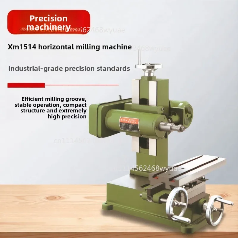 XM1514 Light Horizontal Milling Machine Multifunctional Small Horizontal Slotting Machine Simple Milling Machine