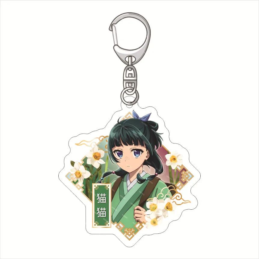 6CM Anime Diaries Kusuriya No Hitorigoto Keychain Acrylic Figure Maomao Gao Shun Li Bai Cosplay Keyring Pendant Gifts