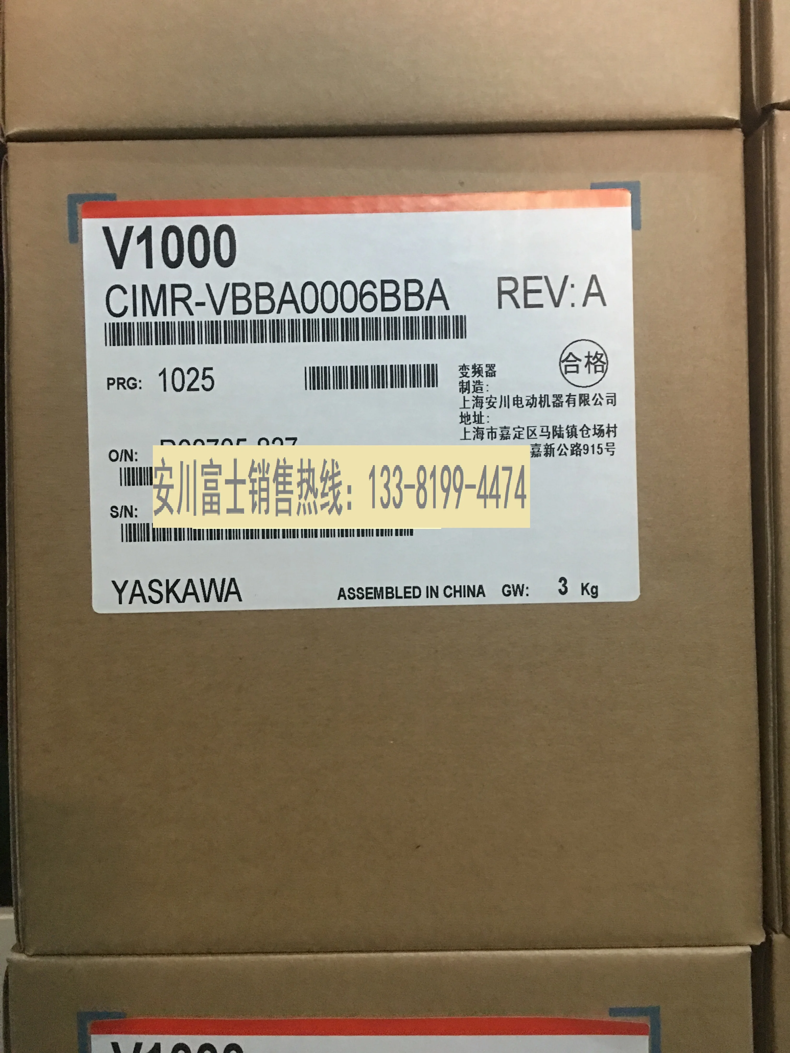 

New Original Yaskawa Frequency Converter V1000 CIMR-VBBA006BBA/BAA 0.75KW/1.5KW