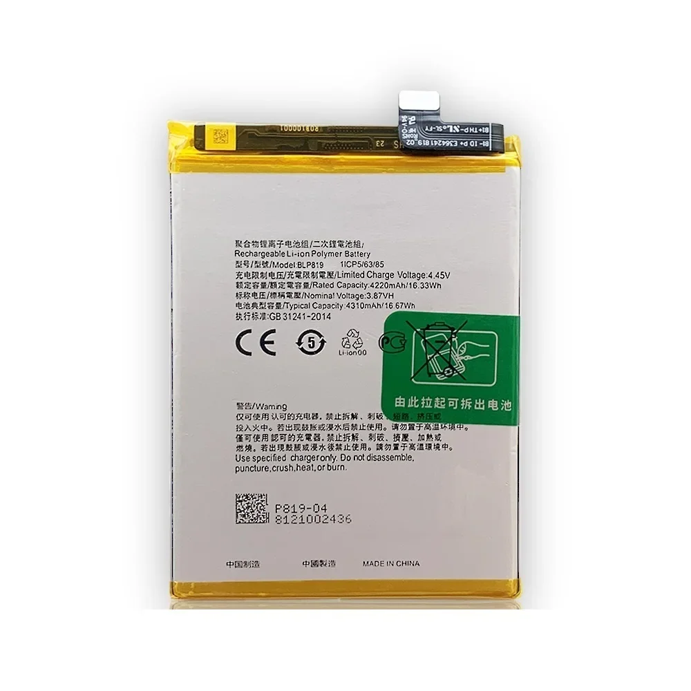 4310 mAh BLP819 Replacement Battery for OPPO RENO 5 4G / RENO 5 Lite / Reno 5z mobile phone batteries