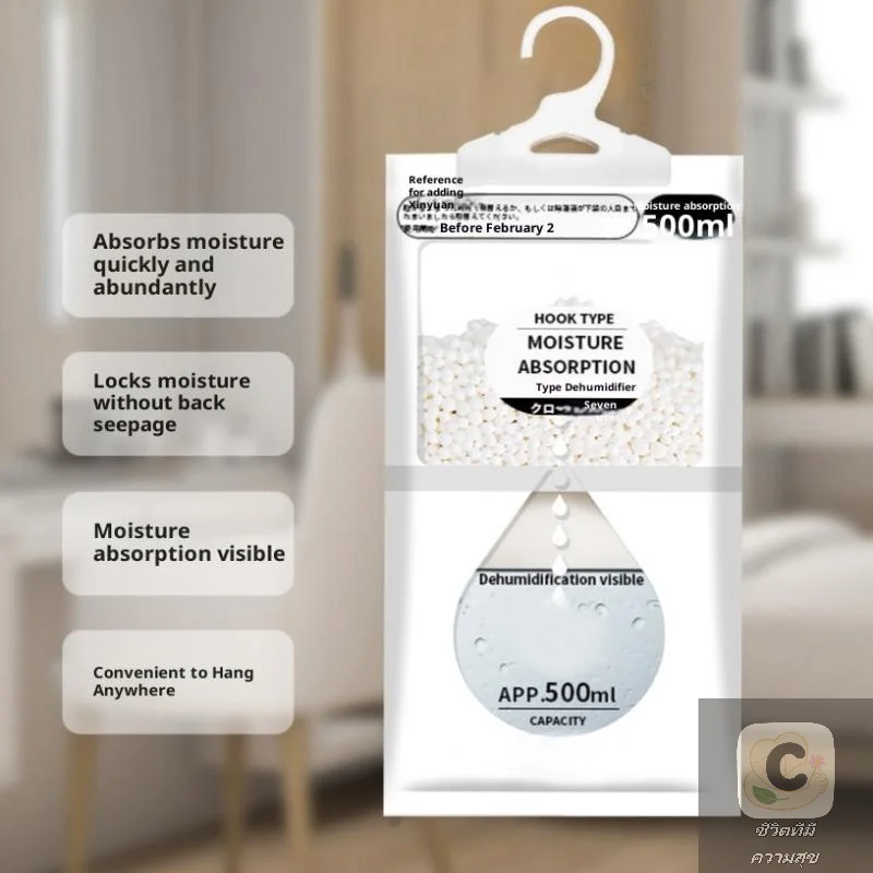 YY 50 جرام 5/10 قطعة امتصاص الرطوبة معلقة تجفيف الملابس مزيل الرطوبة خزانة مزيل الرطوبة حقيبة جافة المجففة امتصاص الرطوبة #1