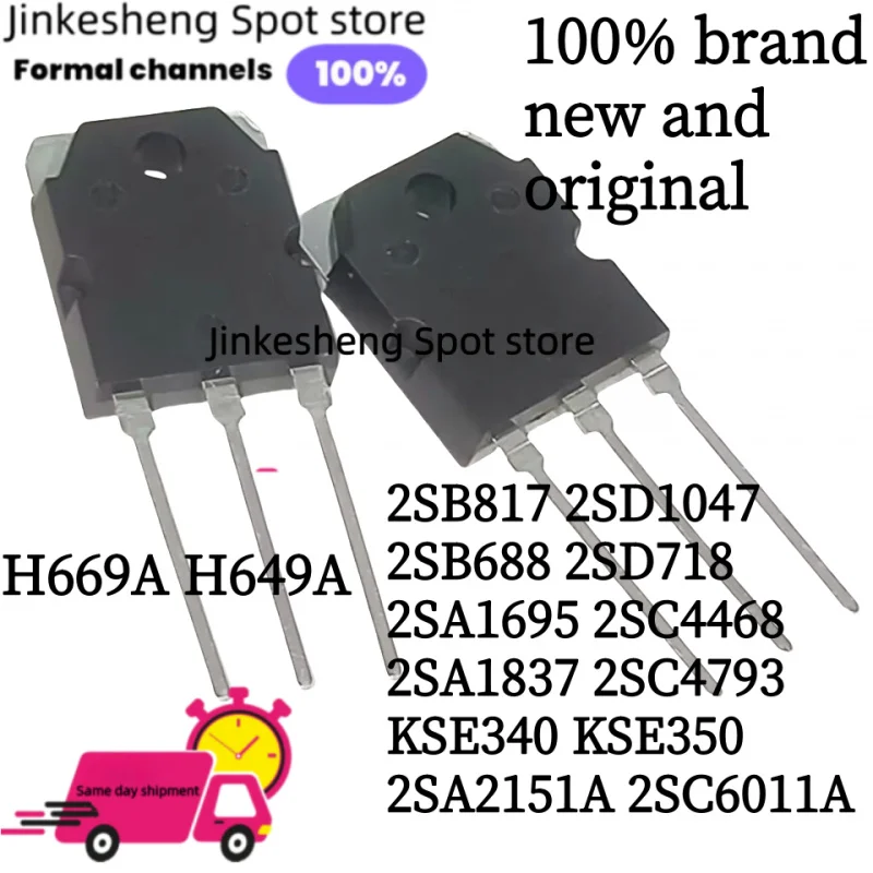 10 unids/lote nwe original h669a h649a 2sb817 2sd1047 2sb688 2sd718 2sa1695 2sc4468 2sa1837 2sc4793 kse340 kse350 2sa2151a 2sc6011a