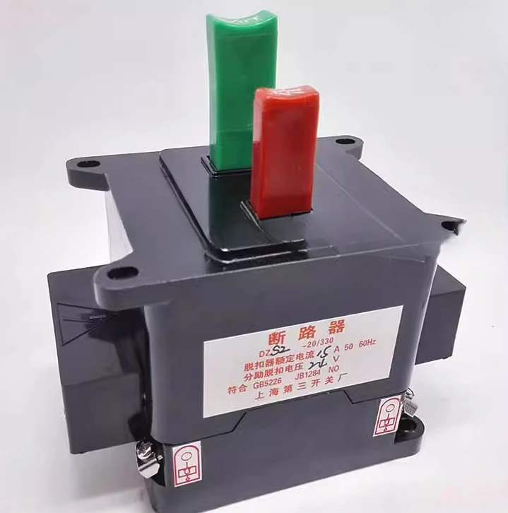 

DZS2-20/330 15А автоматический воздушный выключатель с шунтом 24В без замка