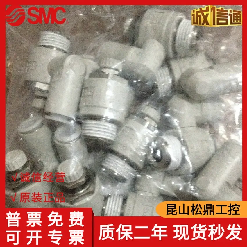 

2025 Japanese SMC Genuine Stainless Steel Speed Control Valve AS4301FG-04-10S