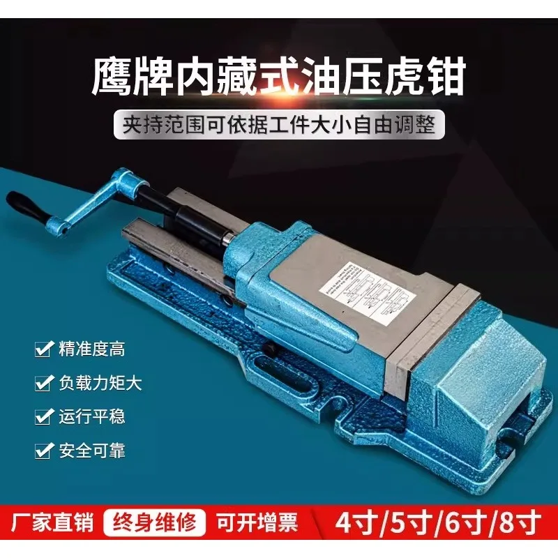 Flat mouth pliers, hydraulic bench pliers, concealed 6-inch angle fixed hand cranked small