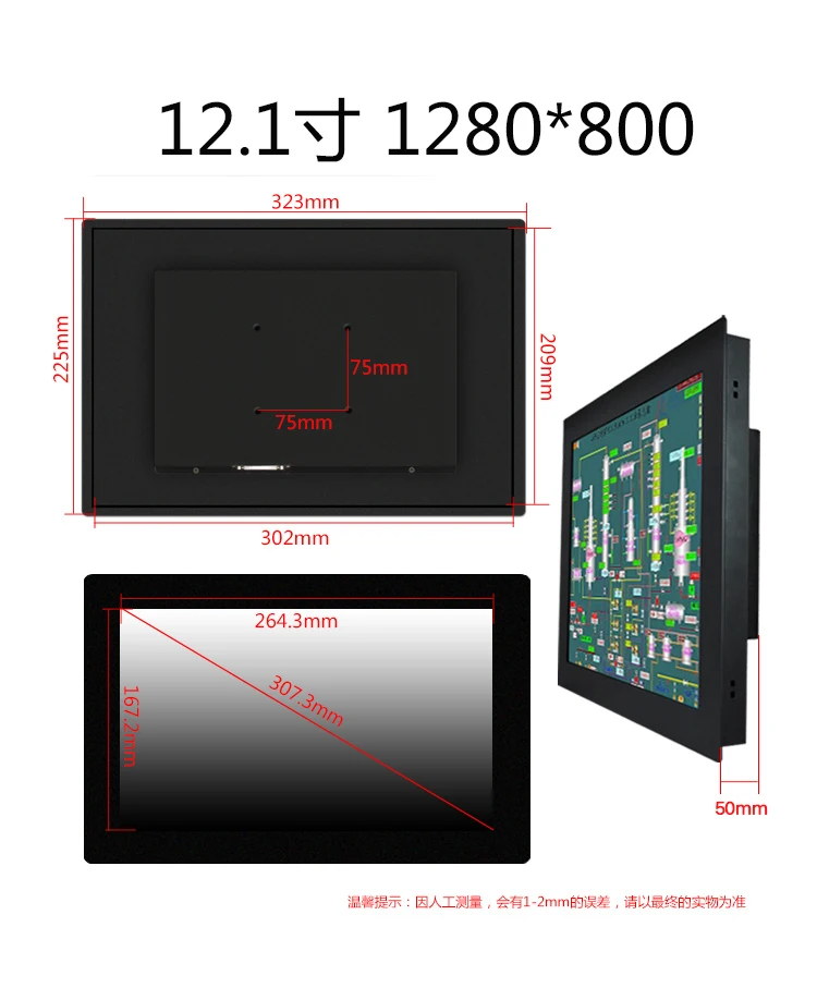 1280*800 12 inch Portable Resistive Touch Screen HD Monitor with HDMI VGA DVI BNC