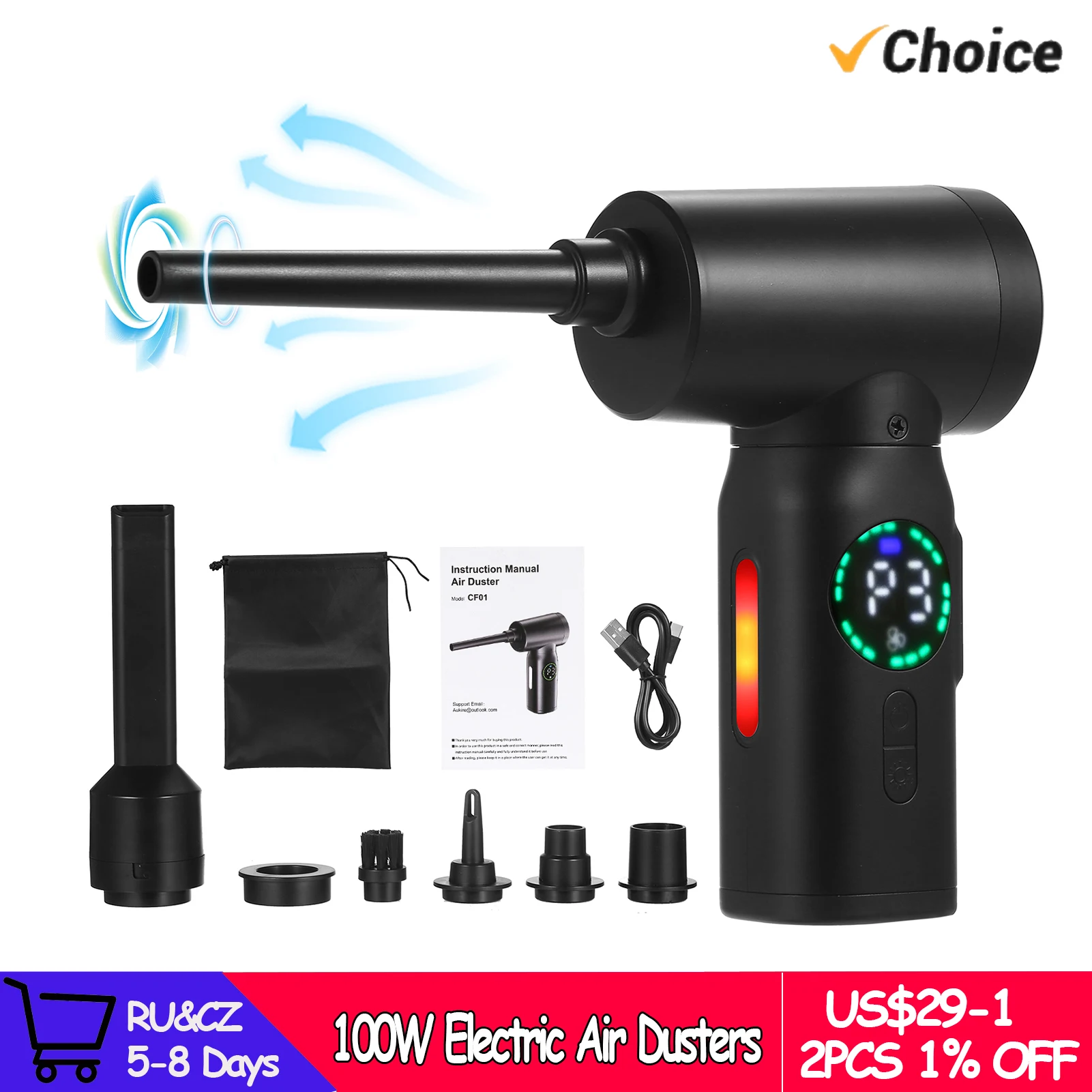 100W 7500mAh Cordless Air Blower Compressed Air Duster Cleaner With Emergency Light Electric Inflator Cleaning Tool Dust Blower