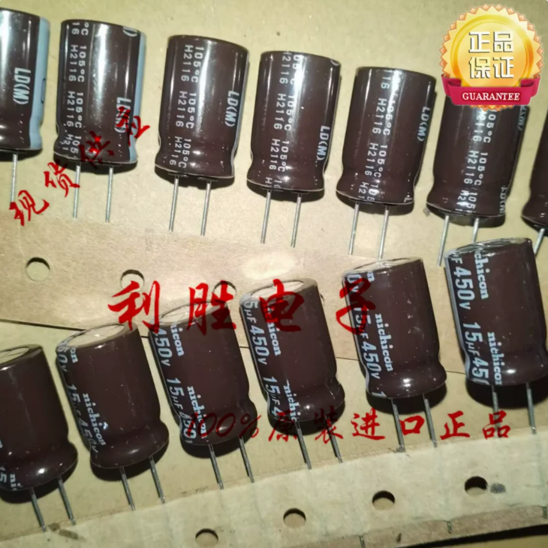 15UF 450V Nichicon capacitor from Japan, 450V15UF 12.5*20 LD, high frequency and low resistance
