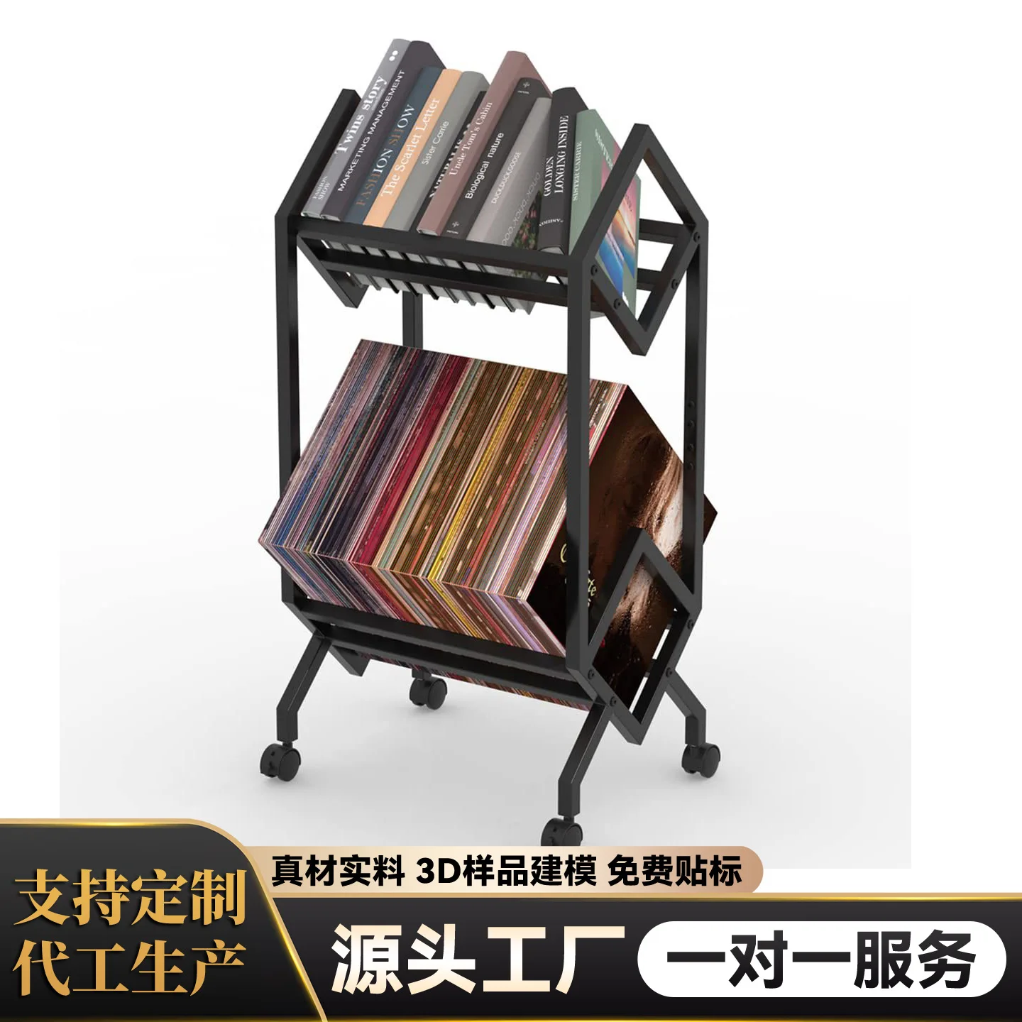 Iron Book and Record Stand for Office Living Room Mobile Magazine File Holder for Cross-border