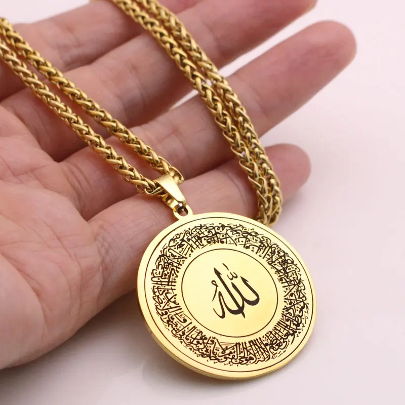 Islam Ayat ul Kursi stainless steel pendant necklace Arabic jewelry muslim