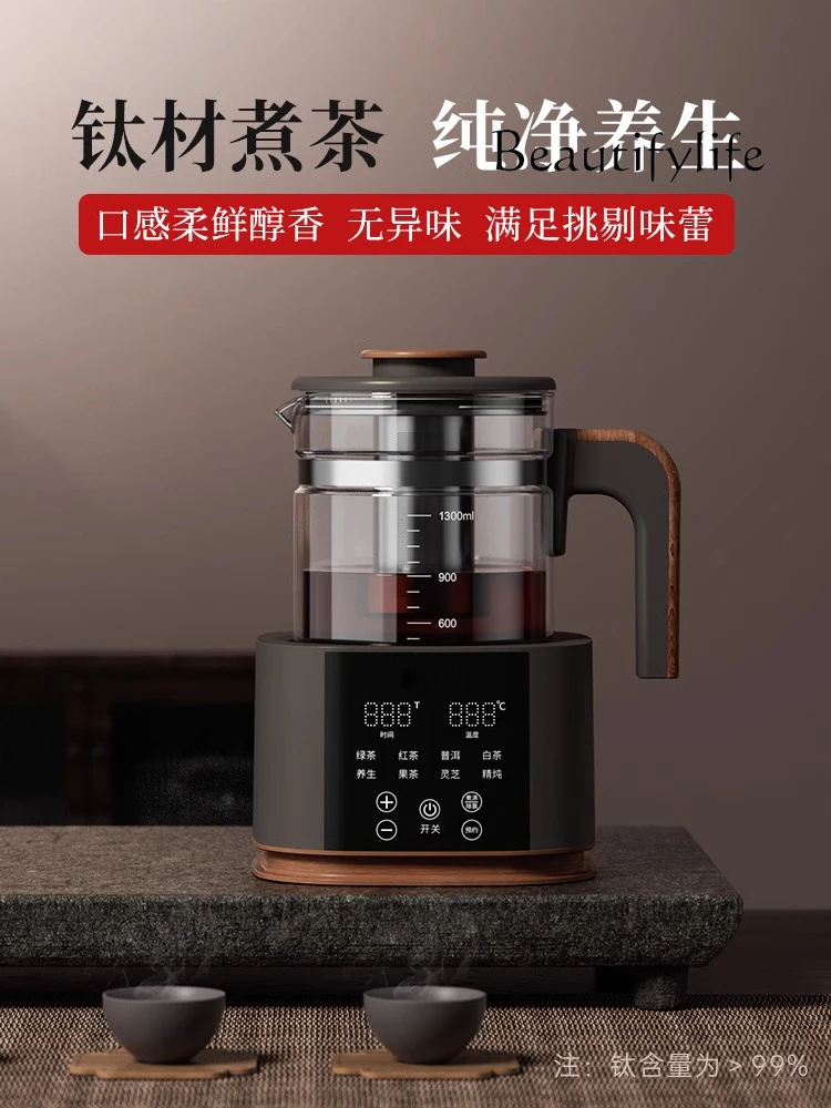 Teapot Household tea brewing machine Electric kettle Pure titanium steam Automatic teapot integrated