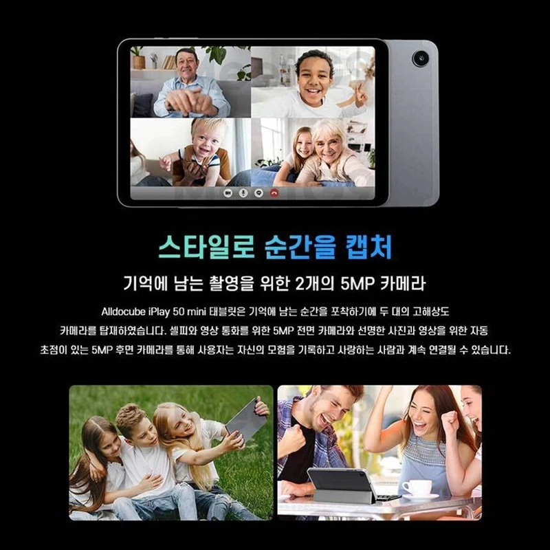 ALLDOCUBE Android 13 Tablet PC iPlay 50 Mini UNISOC T606 Octa Core RAM 12GB(4GB + 8GB) 1080P Widevine L1 Dual 4G LTE Tablet Pad