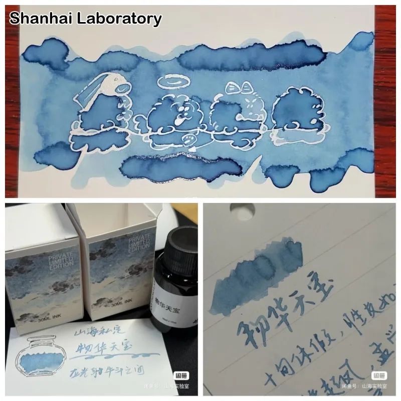 Shanhai Laboratory 49 Colors 5ml Sheen Fountain Pen Ink Gradient Color Ink Stationery School Supplies for JINHAO Hongdian Majohn