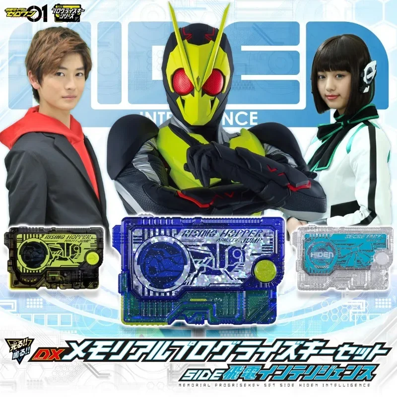 Bandai Genuine DX Kamen Rider Zero-One Anime SUPER BEST Progrisekey Secretary:Is Rising Hopper Toys Kids Gift Collectible Model