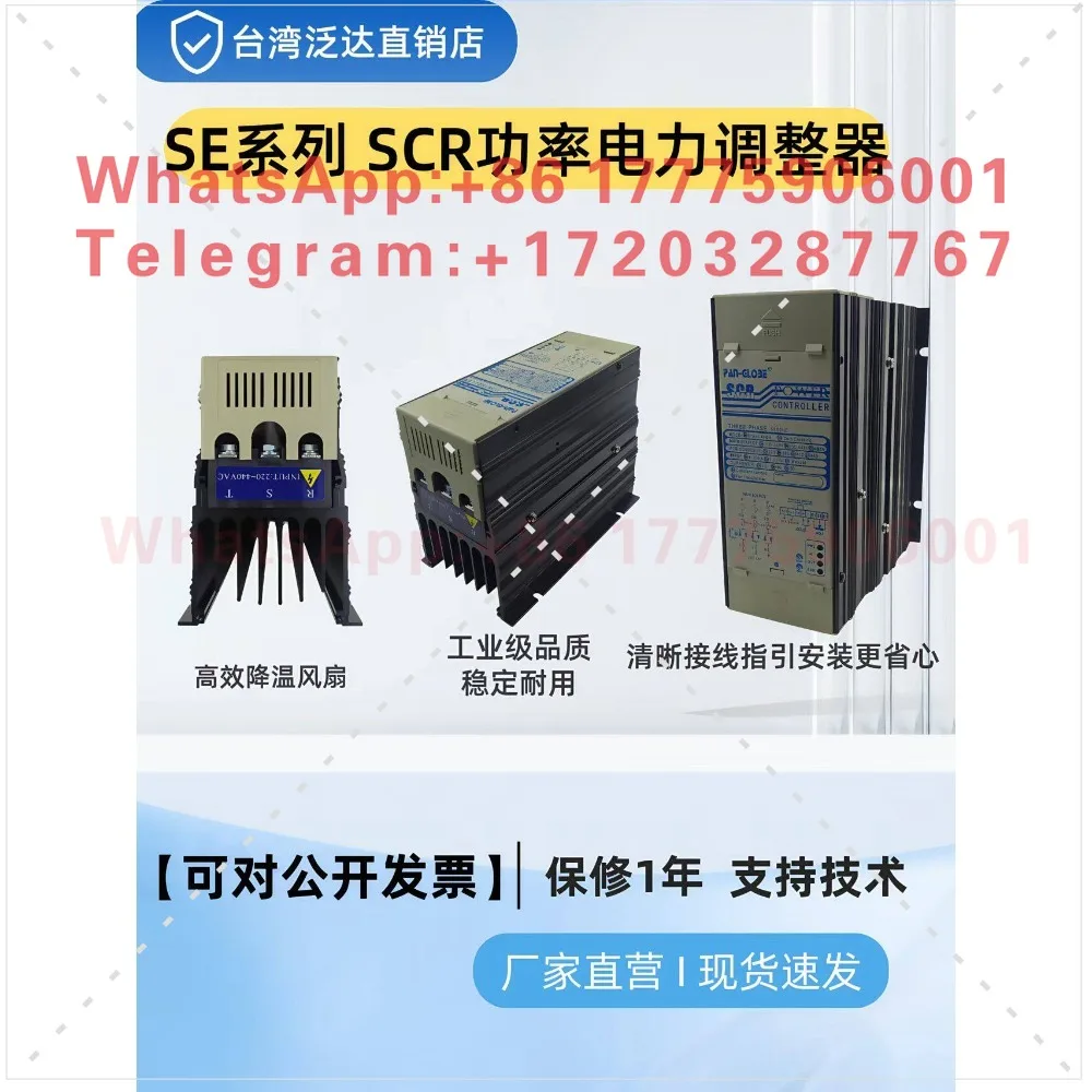 Regulador de potência Taiwan Panduit SE-3P, regulador de tensão trifásico com tiristor 30A40A50A