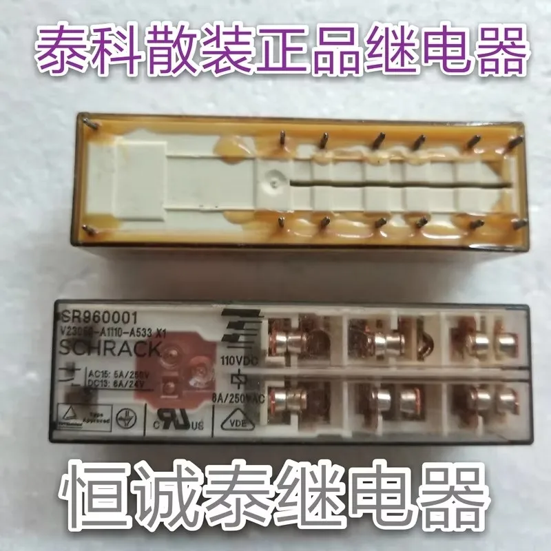

V23050-A1110-A533 110VDC relay