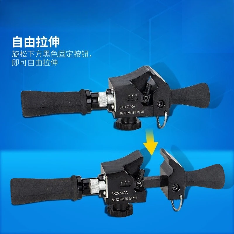 bxq-z-40b-strumento-spelafili-rotante-per-spelafili-e-ritagli-di-cavi-in-fibra-ottica