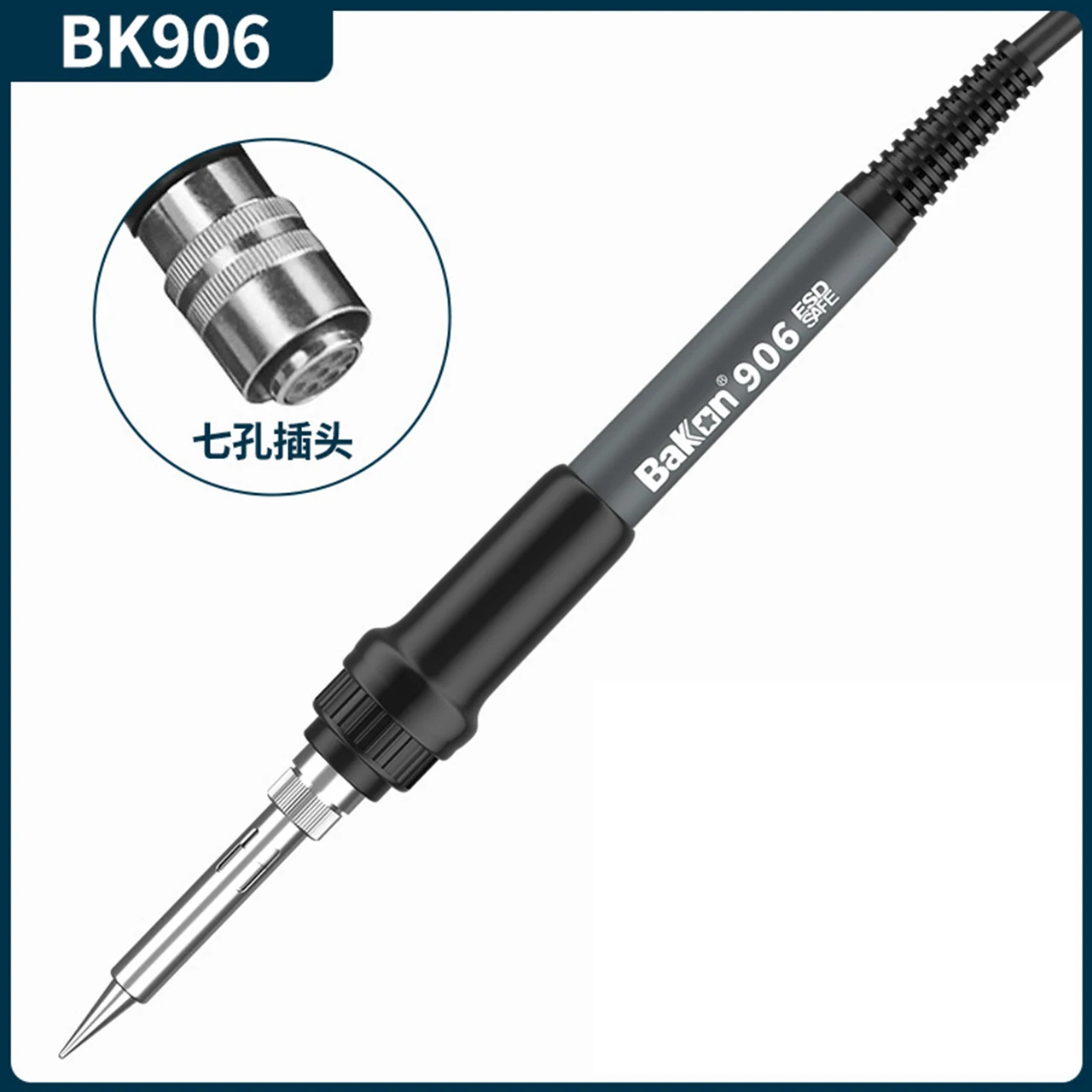 

Кабель для ручки паяльника BK906 с наконечниками для пайки, аксессуары для паяльной станции, 10 шт./компл.