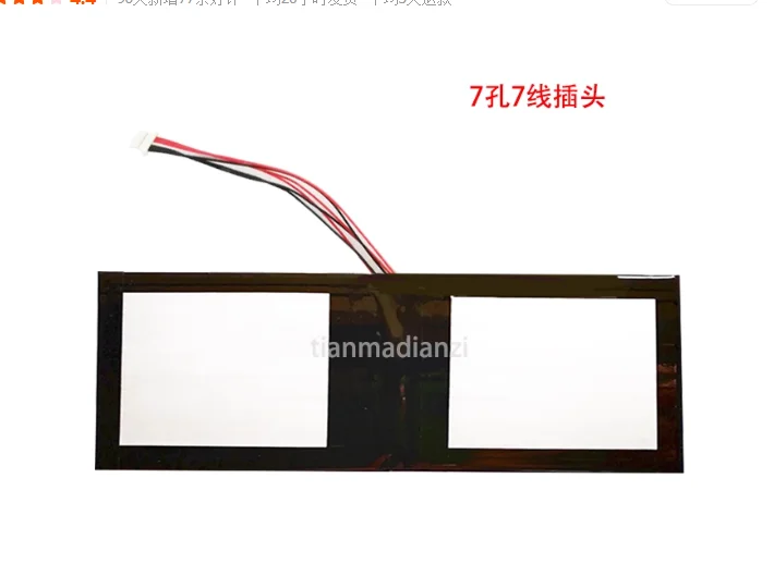 New 7.6V 5000mAh For YEPO 737 Series SJY 506090-2S Notebook Laptop Battery 7 PIN 5 Wire Plug