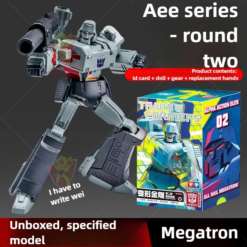 Variant: Megatron