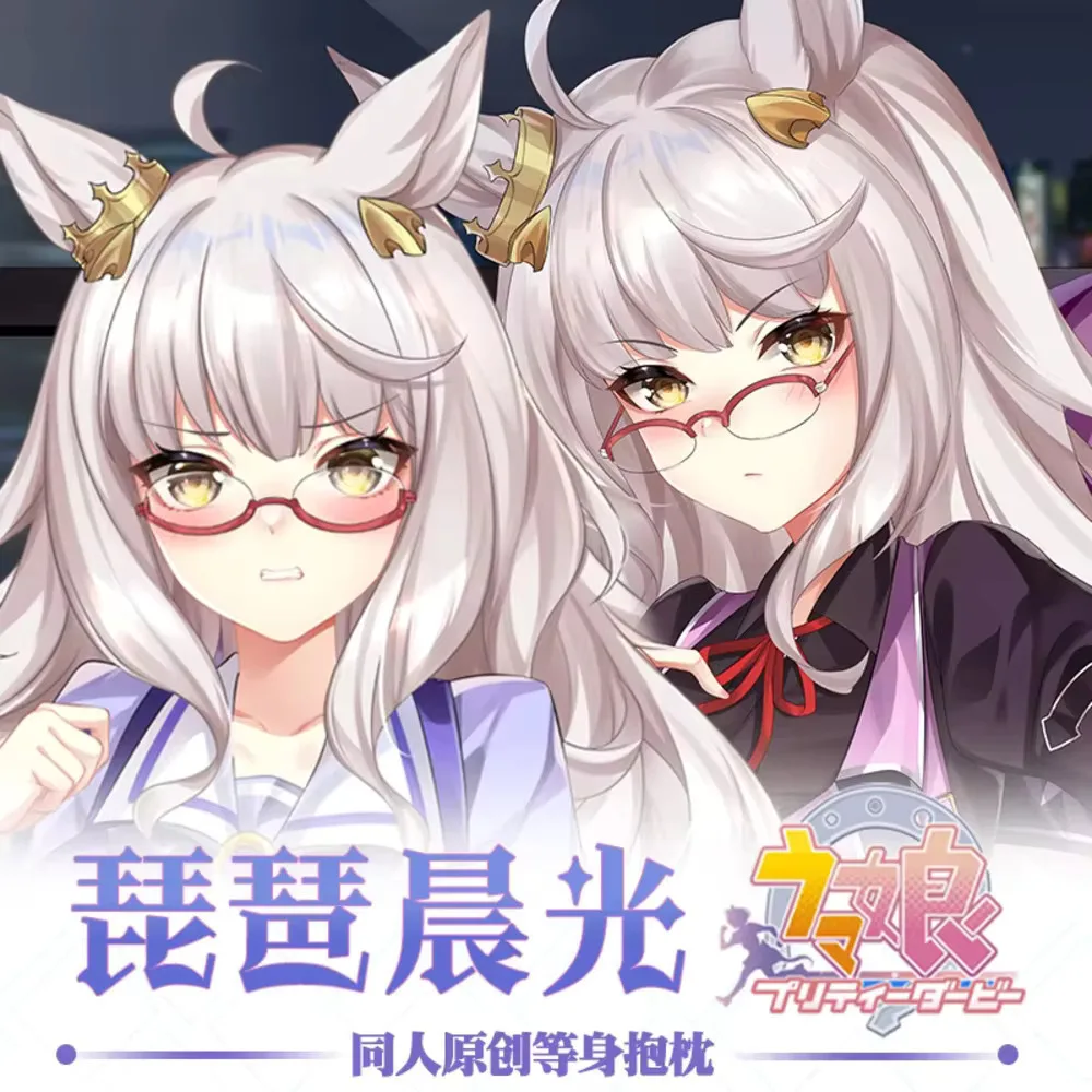 

Аниме Acg Game Pretty Derby Biwa Hayahide сексуальный косплей Dakimakura Hing наволочка для тела наволочка отаку наволочка HT