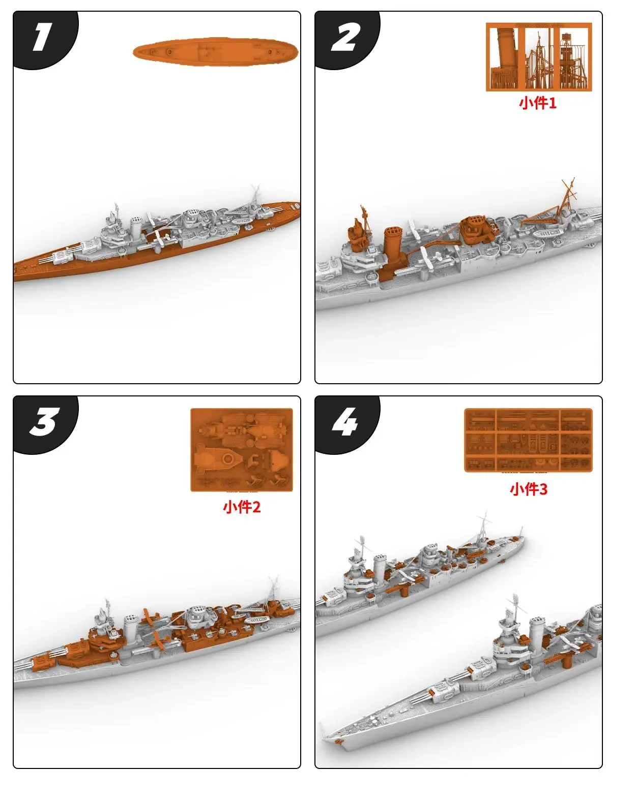 

USS Portland-class CA-33 Heavy Cruiser 1942 Full Hull SSC554 SSMODEL 1/350 1/700 1/200 Military Model Kit