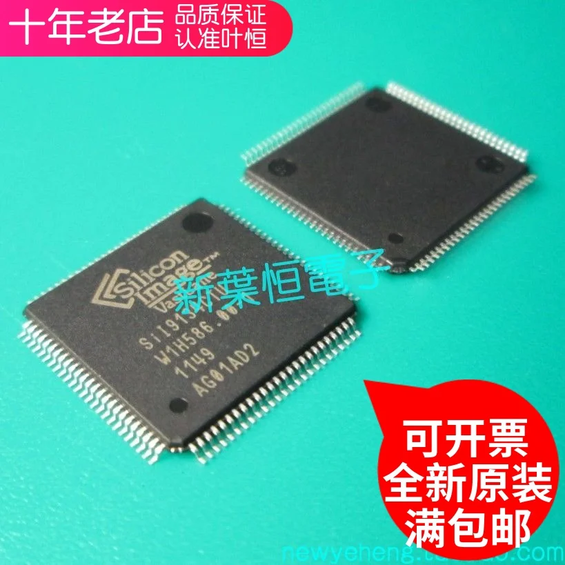 

Free shipping SII9134CTU SIl9134CTU Si19134CTUSILICON 10PCS