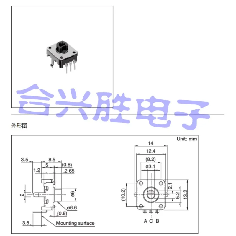 2 Pieces Through Shaft Rotary Encoder EC12E2420301 Hollow Shaft 24 Positioning Number Shaft Length 3.5MM