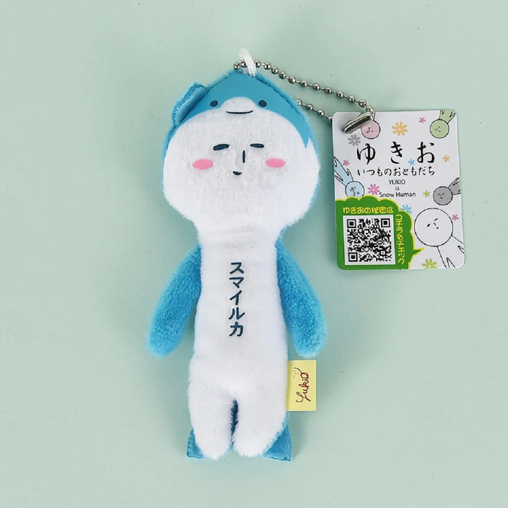 Hot Kawaii Yukio Limited Ugly Doll Animal Series Plush Doll Fun Doll Bag Pendant Cartoon Keychain Hanging Chain Decoration Gift