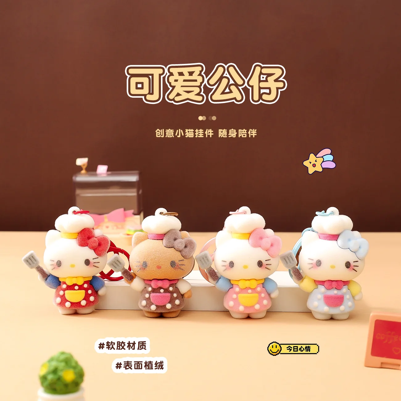 

Новая модель брелока Hello Kitty, леопардовый, черный, KT, подвеска для телефона, в стиле Шибуя, мультяшный Hello