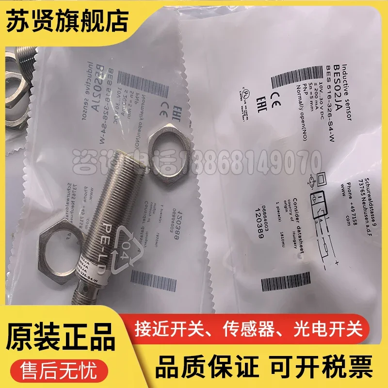 

BES02JA BES 516-326-S4-W brand is ZCHSHE