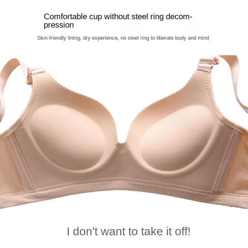 Gather to Close the Breast, Chest, Special Chest, Super Thick 8cm, Adjustable Bra Without Steel Ring sexy​ ​lingerie women