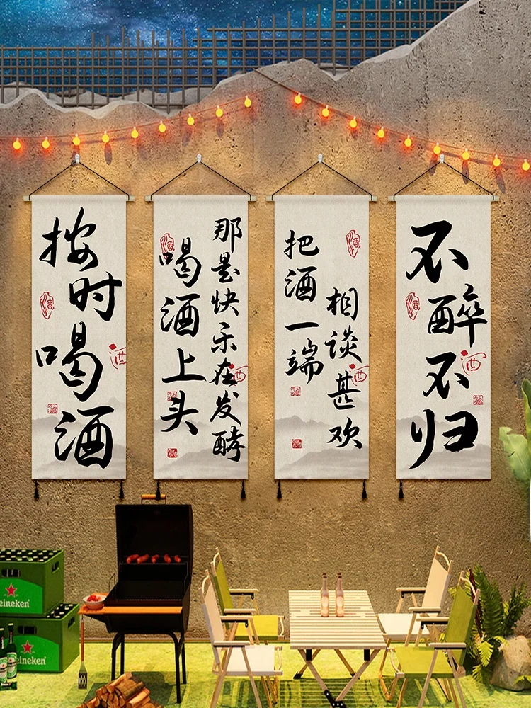 

Современная минималистичная настенная декоративная картина для уличного кемпинга, бара, ресторана, для барбекю и ночных закусок, тканевое искусство, подвесное изображение, фон...