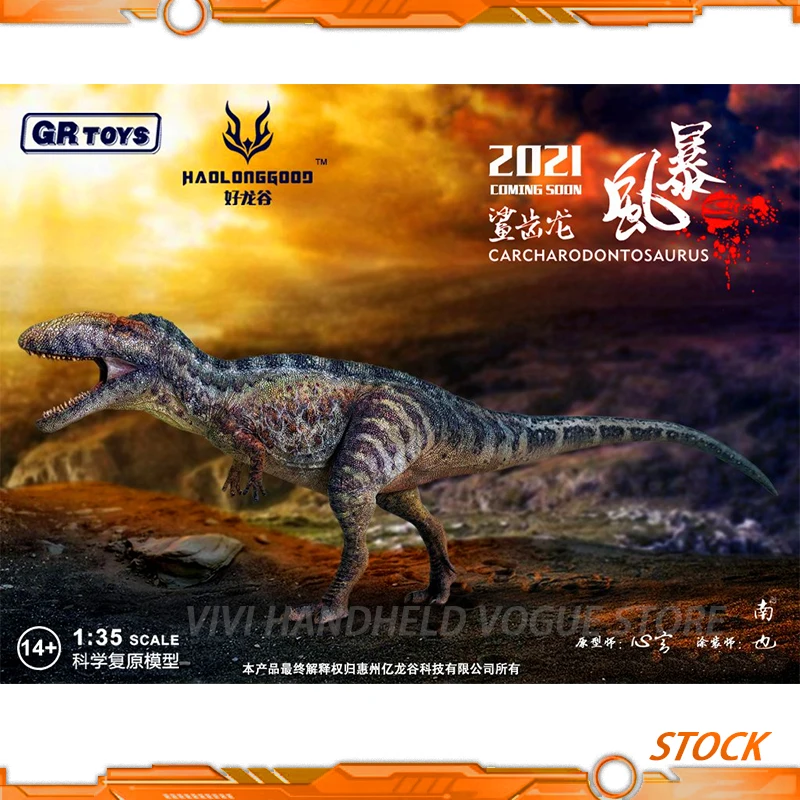 HAOLONGGOOD Carcharodontosaurus Model 1/35 36cm Ancient Prehistroy Animal Dinosaur Model Toy Carcharodontosaurus saharicus