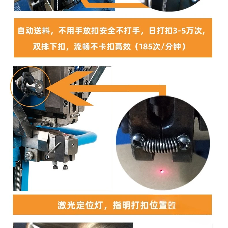 Automatic buckle machine, buckle machine, four-in-one buckle machine, big white buckle, raincoat, labor protection supplies