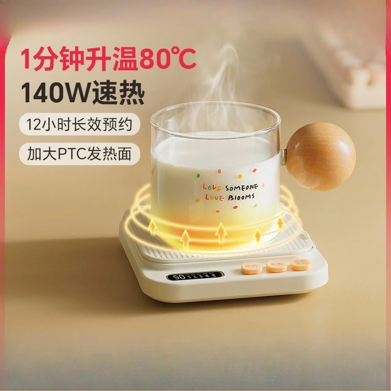 

Bear Constant Temperature Insulation Heating Cup Pad Household Hot Milk Artifact Vegetable Warming Board