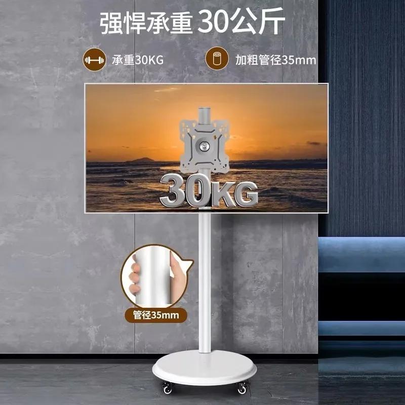 27 inch girlfriend machine high definition mobile screen smart touch 21.5 inch heart screen live broadcast entertainment