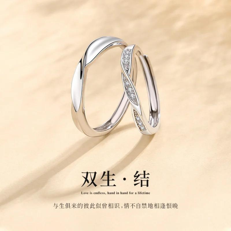 Tiqi Double Knot Special-Interest Design Simple High Sense Couple Rings Men and Women Couple Rings925Sterling Silver Ring Gift T