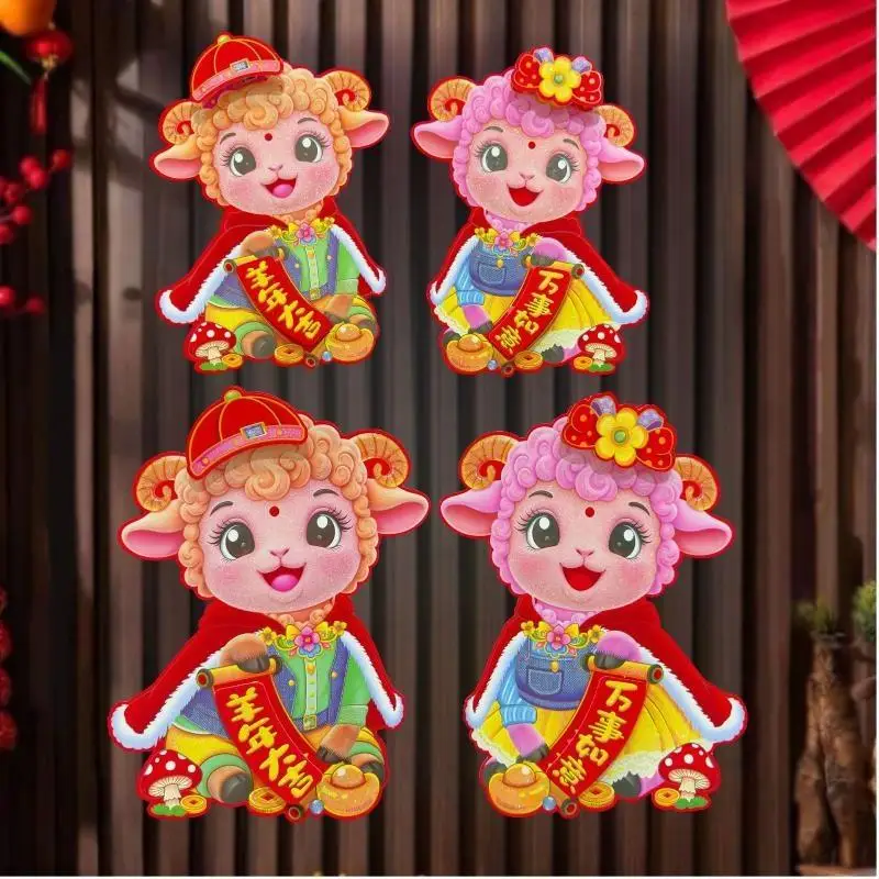 1/30/60 Pair Flocked 3D Chinese New Year Goat Pair Stickers Golden Glitter Patterns For Spring Festival Door Window Decoration