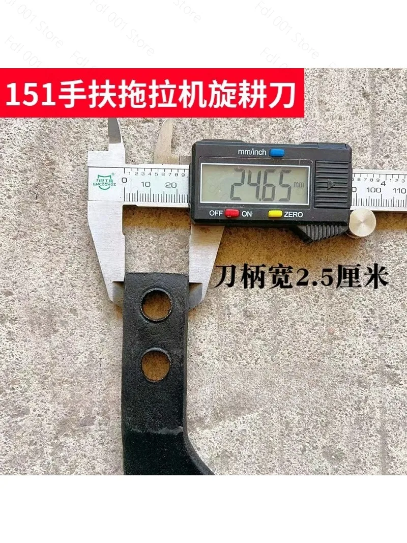 151 Walk-behind Tractor Rotary Tiller Blade 240 Type Double Hole Double Tiller Knife 23 Cm Extended Coulter