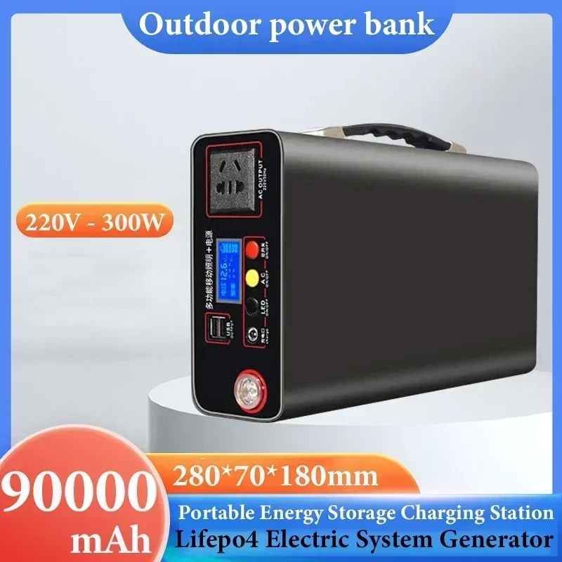 90000MAH Outdoor Power Bank LED Display 220V 300W Home Emergency Charging Backup Lifepo4 Power System Charging Generator