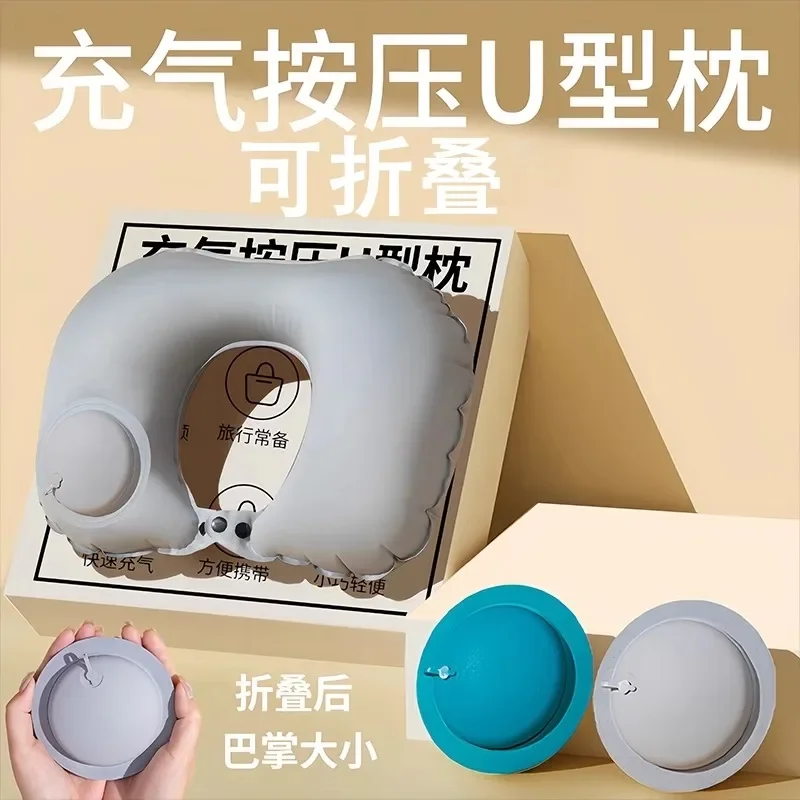팽창식 U자형 베개, 압축 베개, 수면 목 베개, 비행기 탑승용, 휴대용 접이식 목 베개