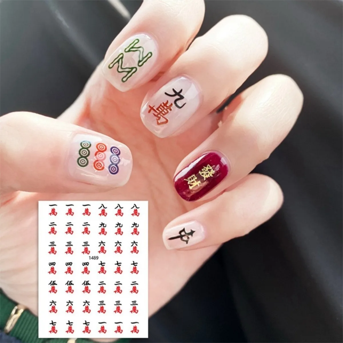 New Year Nail Art Sticker Mahjong Rich 3D Design Nail Decoration Decals