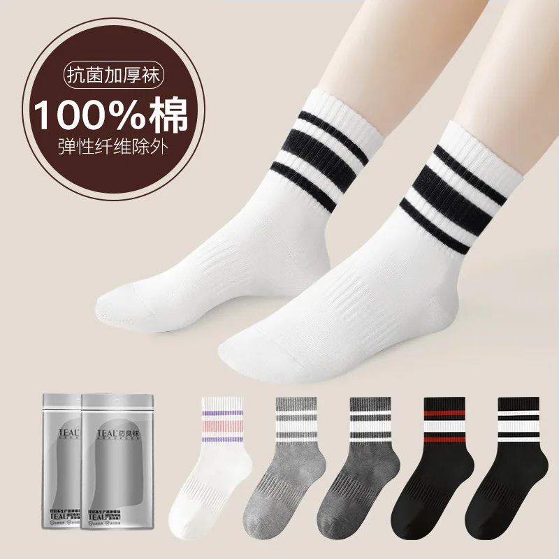 

[Индивидуальная упаковка] Антибактериальные 100% натуральные женские носки, полностью хлопковые зимние теплые толстые длинные носки с высокой трубкой из чистого хлопка
